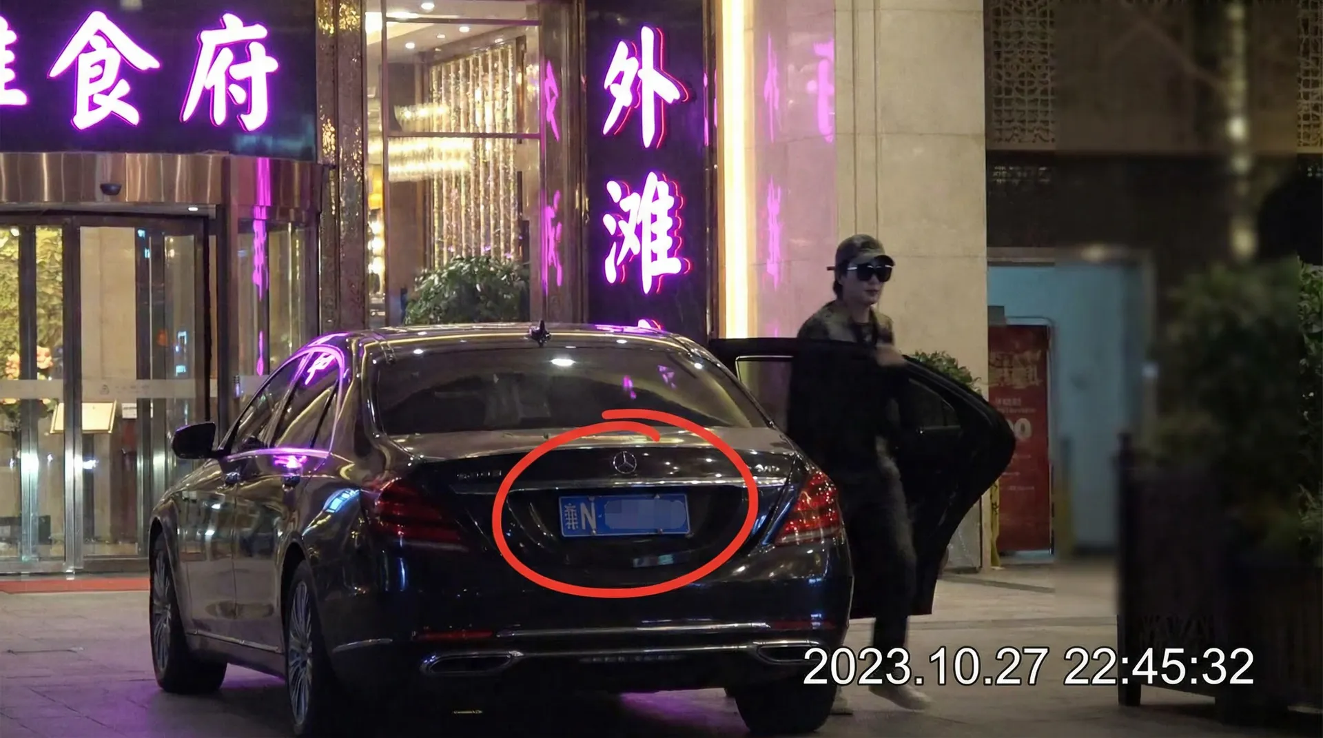 欧宝体育平台 - 豪车餐厅外偷拍